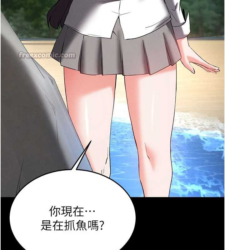 末日鵰堡第49話-在海底挖特大鮑魚