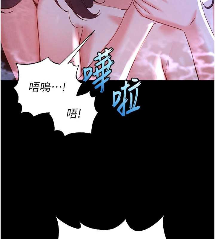 末日鵰堡第49話-在海底挖特大鮑魚