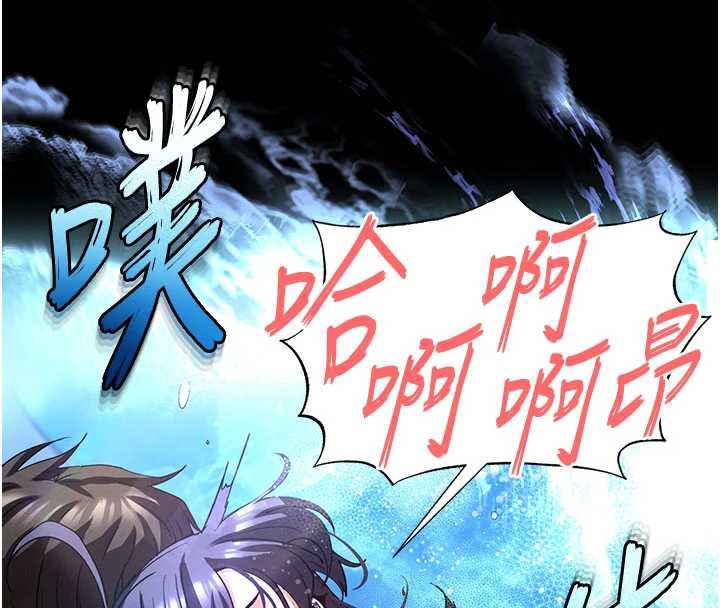 末日鵰堡第49話-在海底挖特大鮑魚