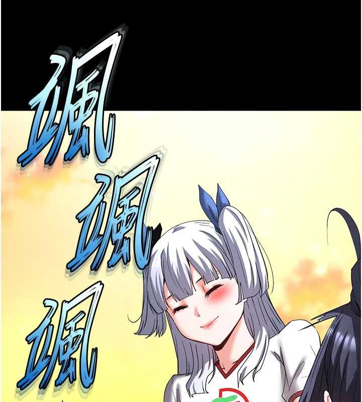 末日鵰堡第49話-在海底挖特大鮑魚