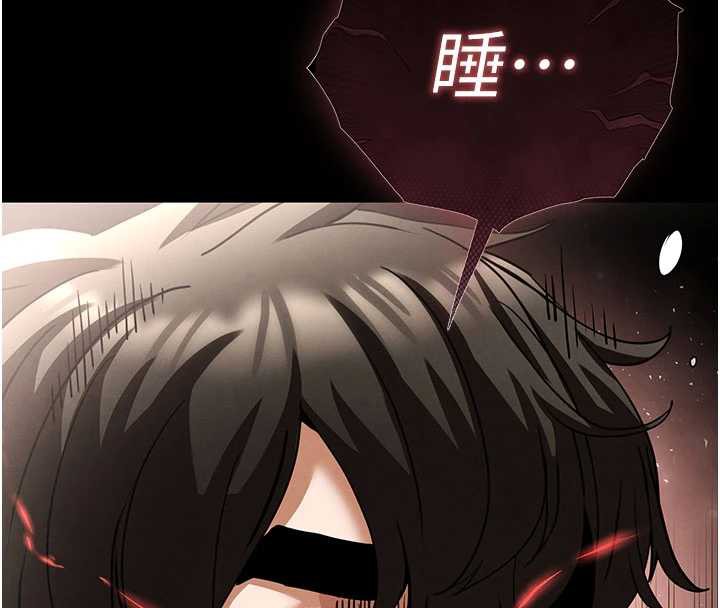 末日鵰堡第49話-在海底挖特大鮑魚