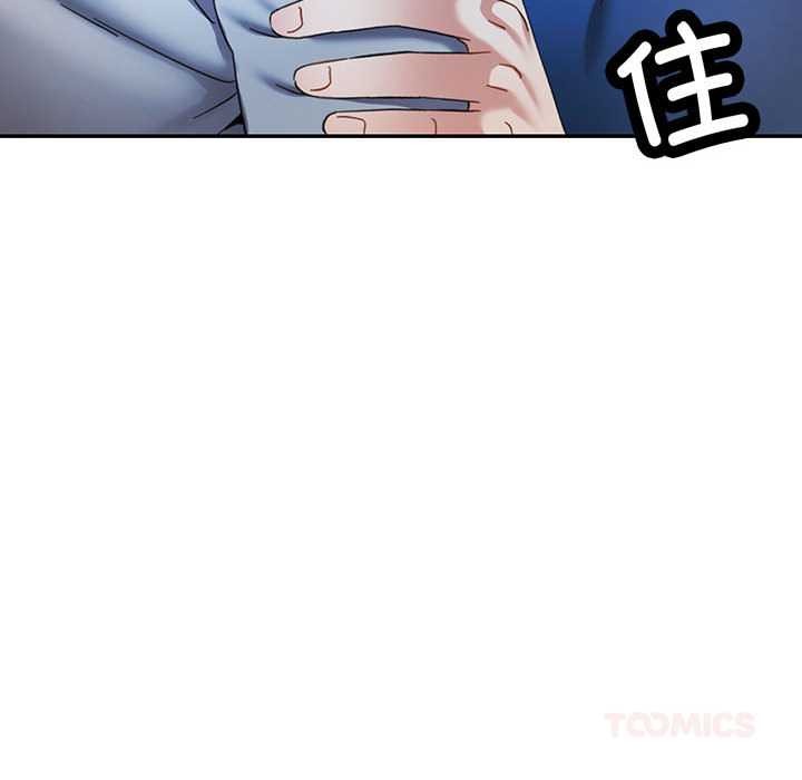 可以爱你吗第74話