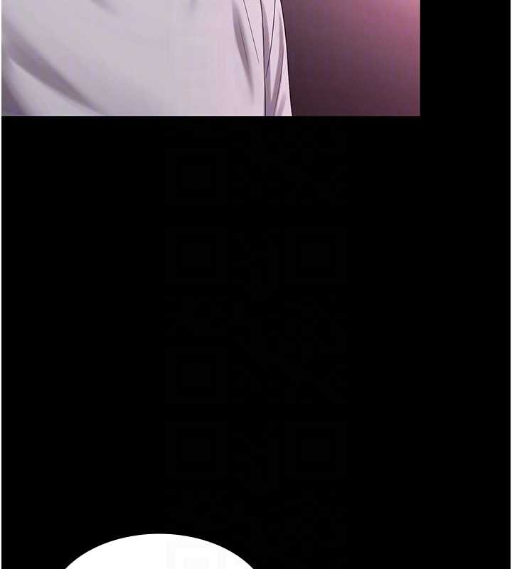 老闆娘的誘惑第75話-妳能成為更好的老婆