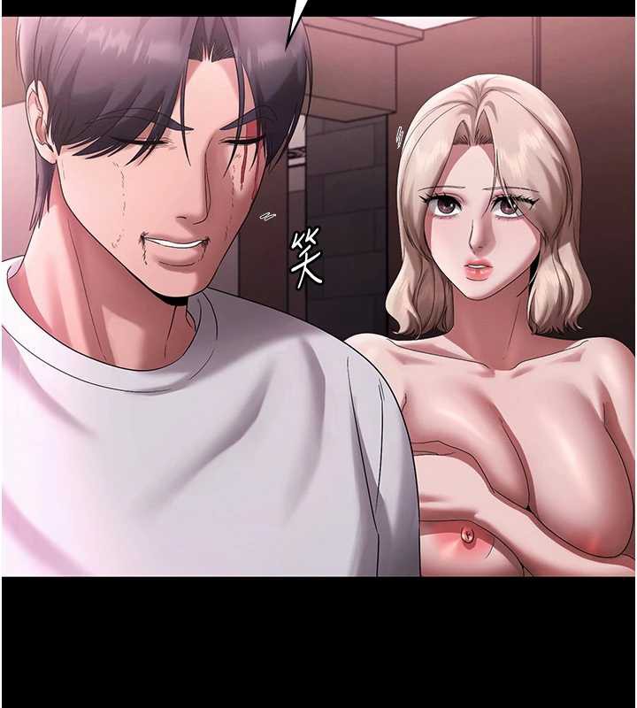 老闆娘的诱惑第75話-妳能成為更好的老婆