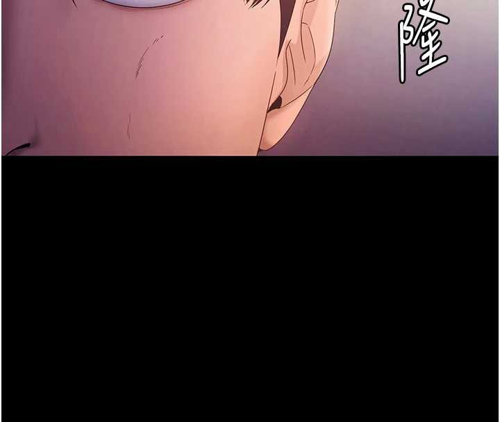 老闆娘的誘惑第75話-妳能成為更好的老婆