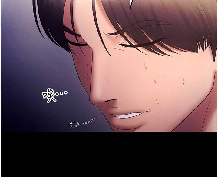 老闆娘的诱惑第75話-妳能成為更好的老婆