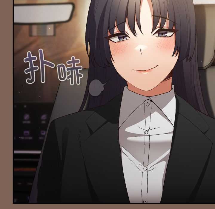 游戏规则我来定第121話