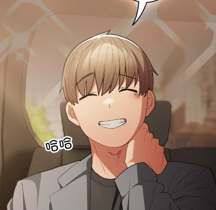 遊戲規則我來定第121話