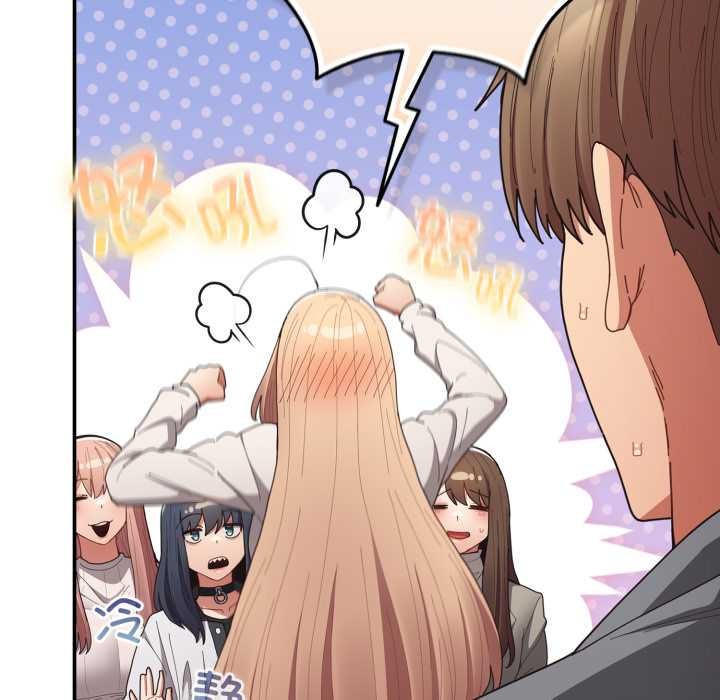 遊戲規則我來定第121話