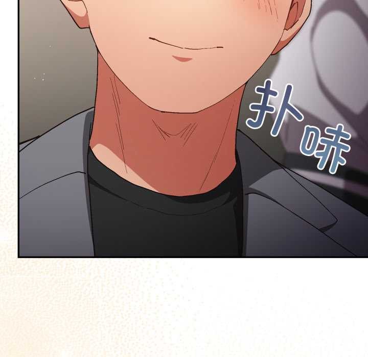 遊戲規則我來定第121話