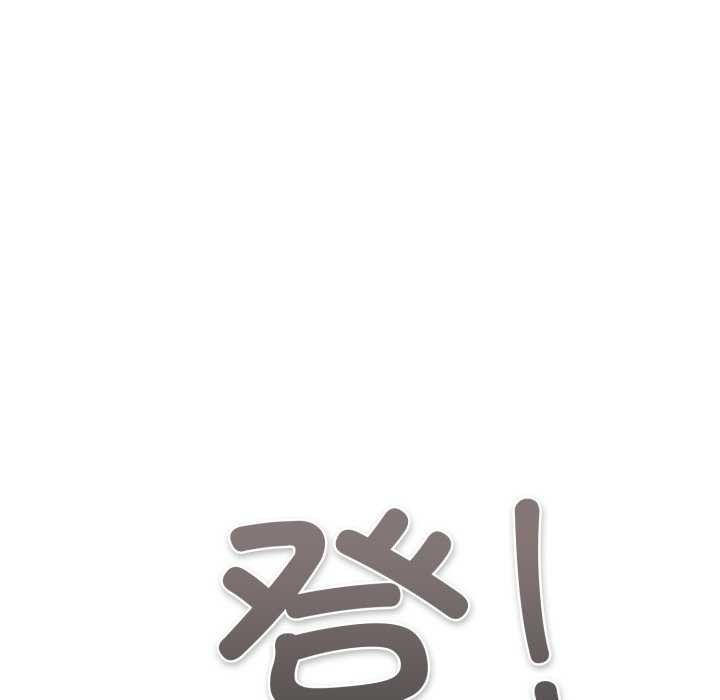 游戏规则我来定第121話