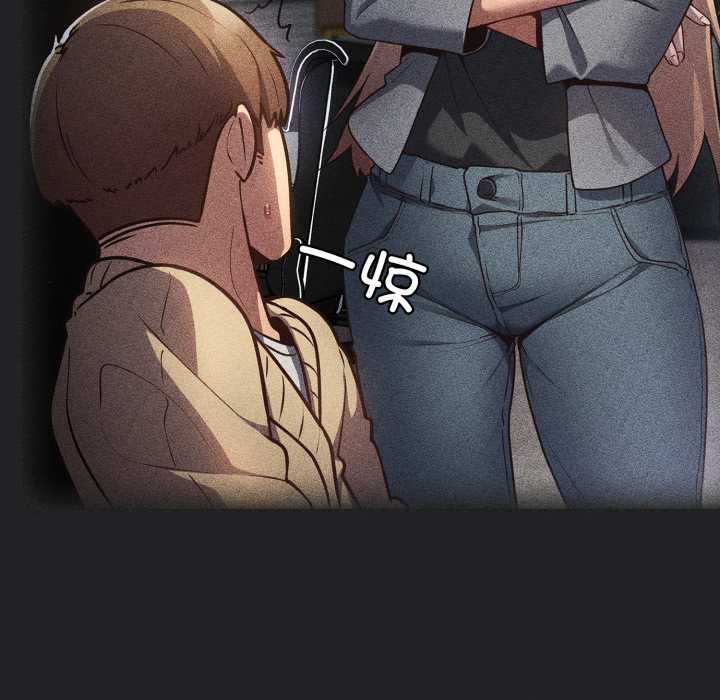 游戏规则我来定第121話