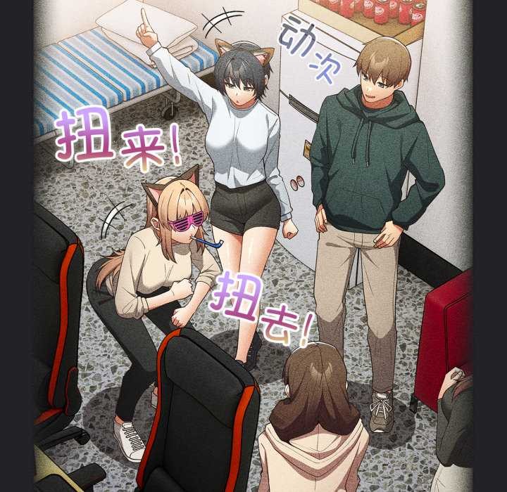 游戏规则我来定第121話