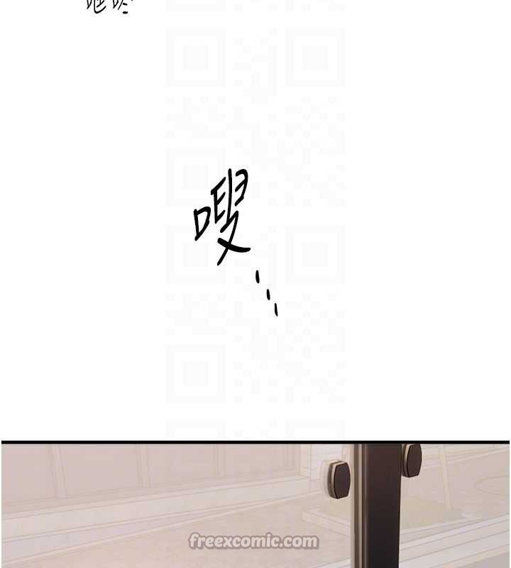 BeautifulDays第54話-一直很興奮的女大生寶薇