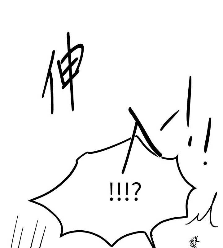 BeautifulDays第54話-一直很興奮的女大生寶薇