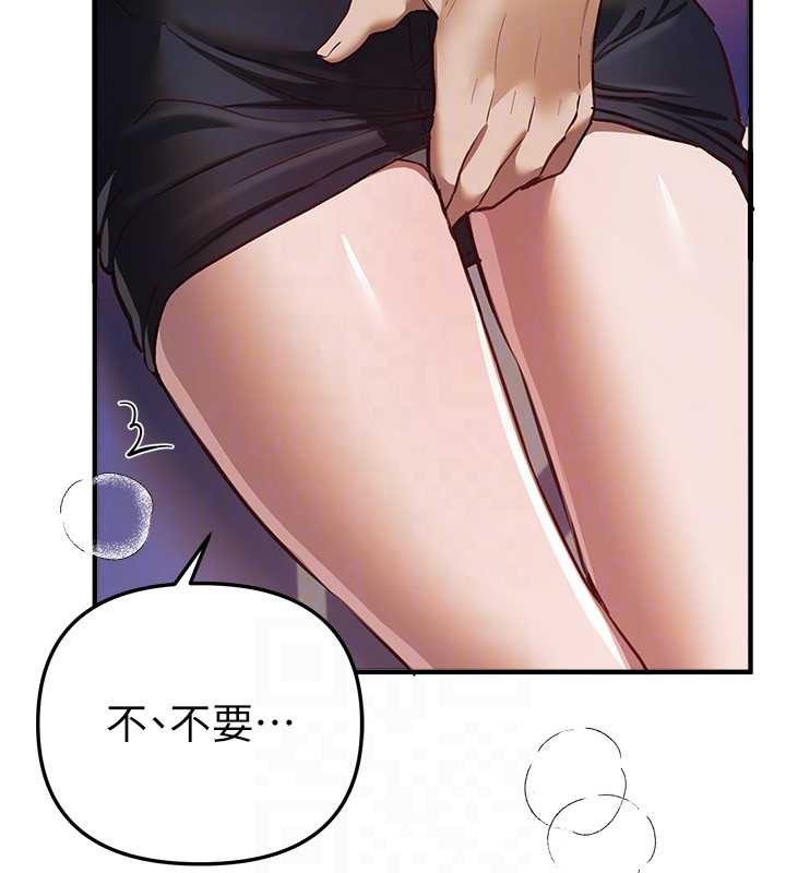 BeautifulDays第54話-一直很興奮的女大生寶薇