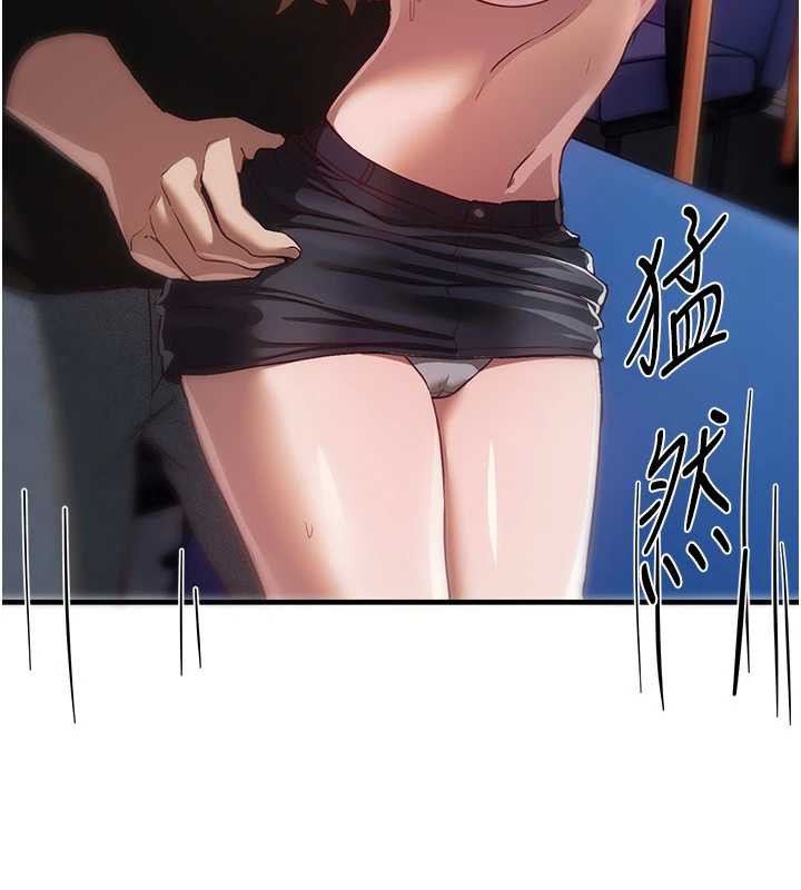 BeautifulDays第54話-一直很興奮的女大生寶薇