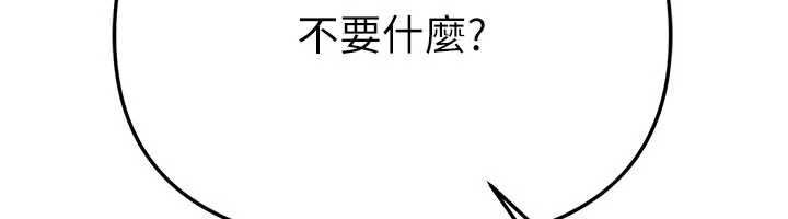 BeautifulDays第54話-一直很興奮的女大生寶薇