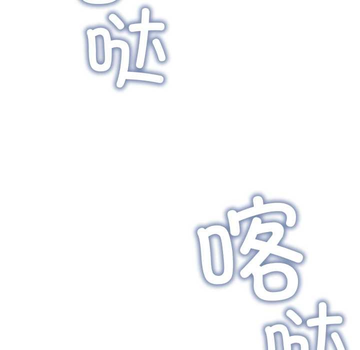 缺德邻居难相处第54話