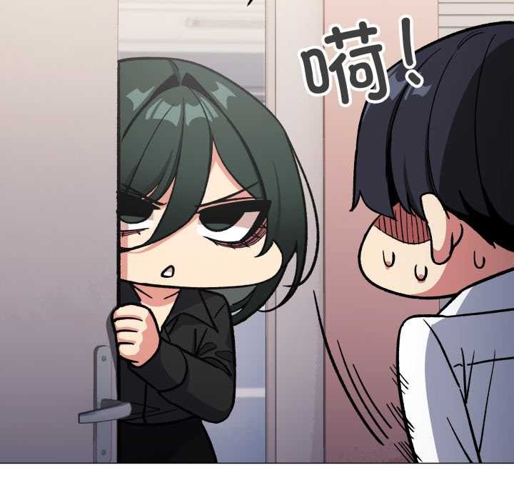 缺德邻居难相处第54話