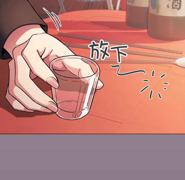 缺德邻居难相处第54話