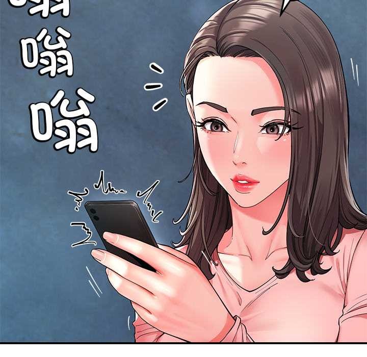 后宫之王第55話