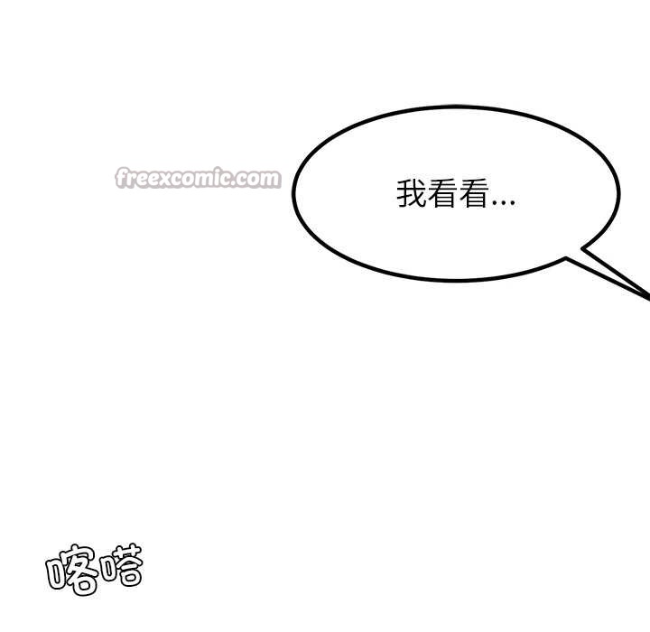 后宫之王第55話