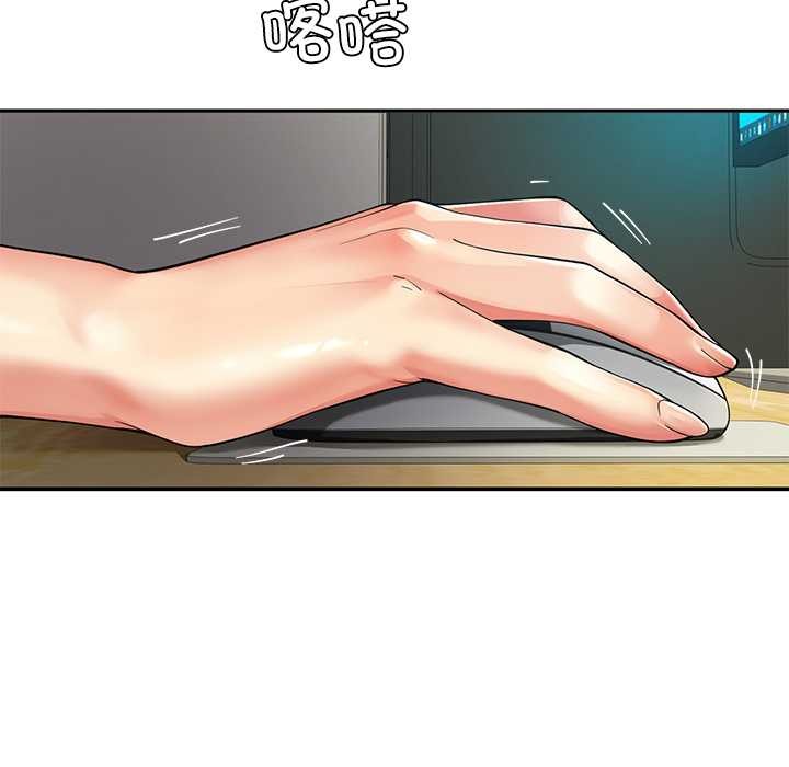 后宫之王第55話