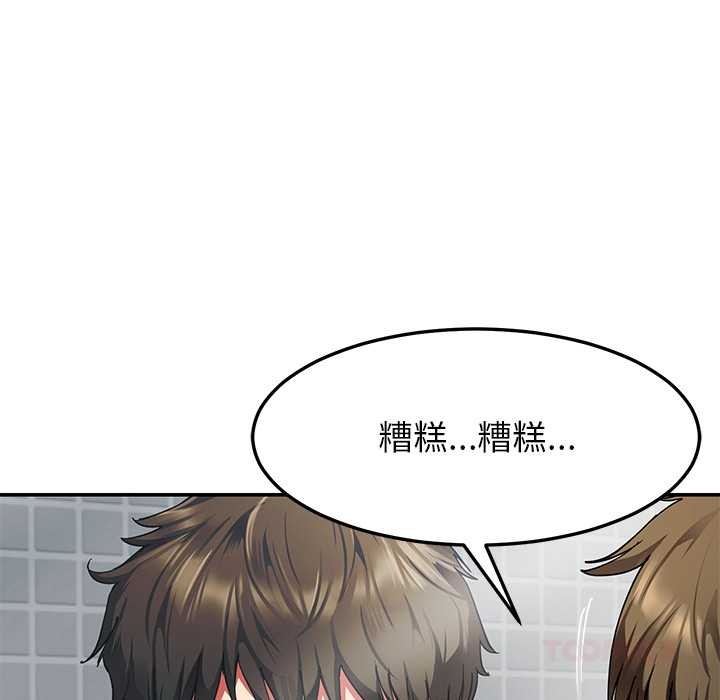 后宫之王第55話