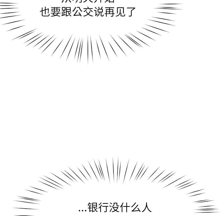 后宫之王第55話