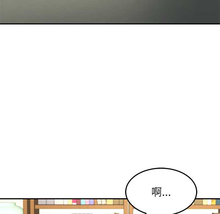 后宫之王第55話