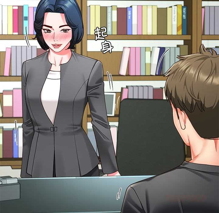 后宫之王第55話