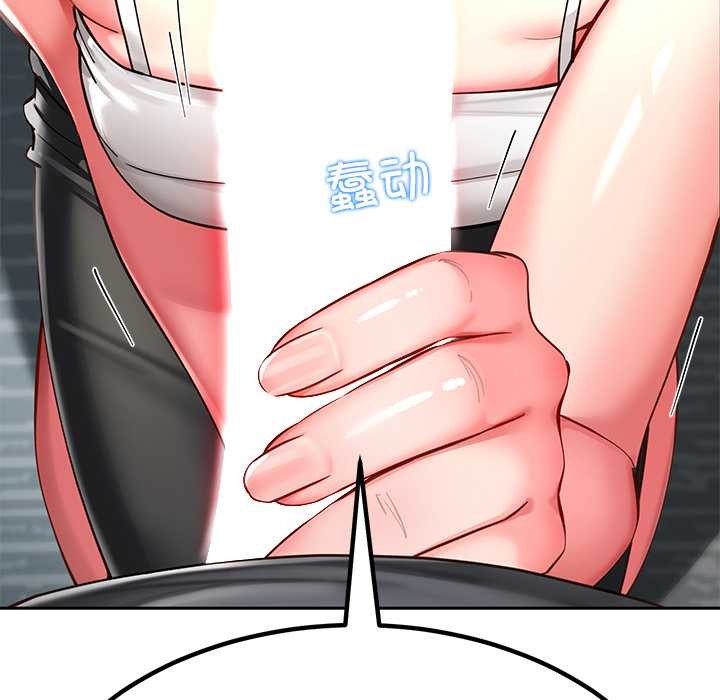 后宫之王第55話