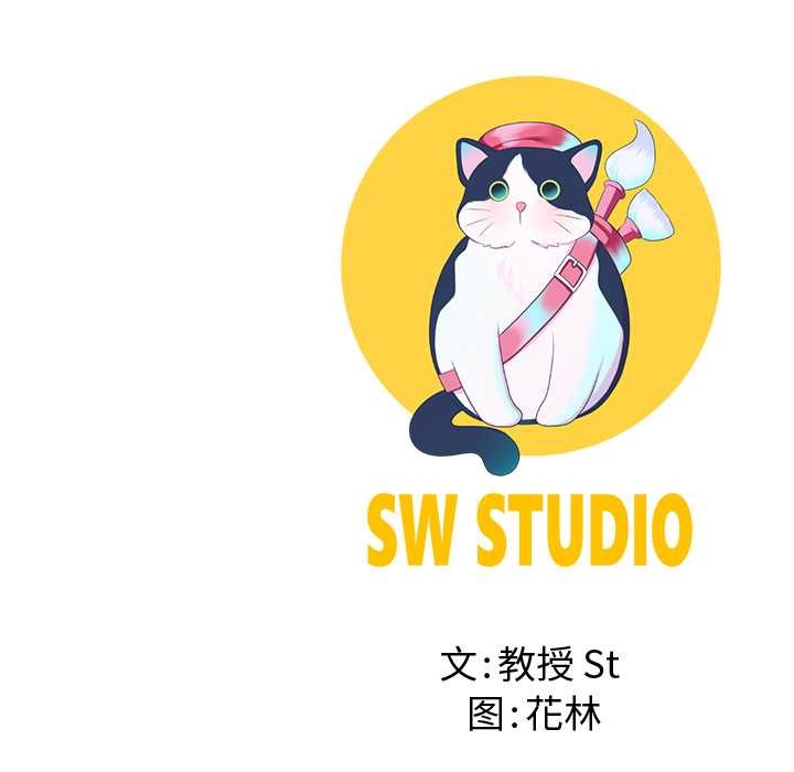 后宫之王第55話