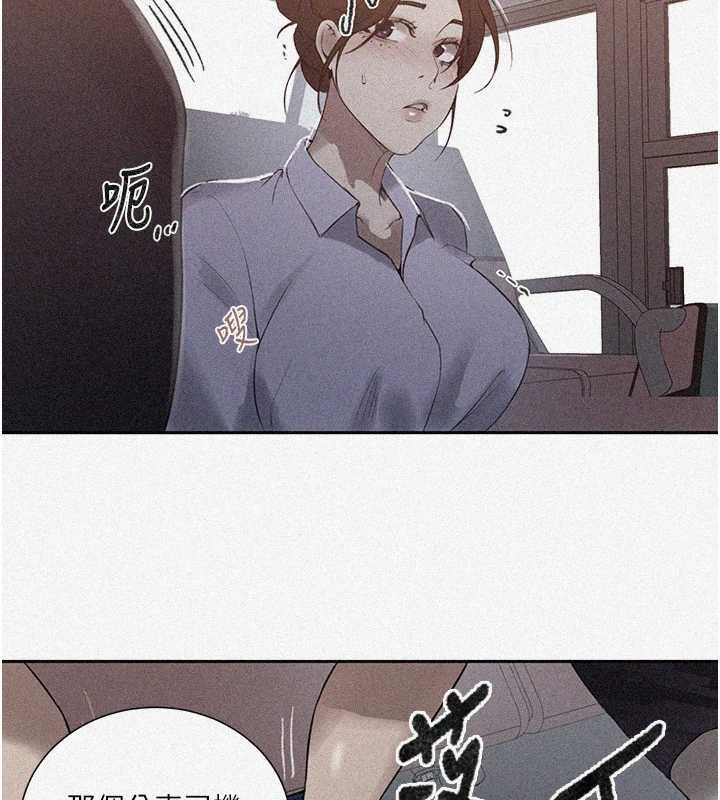 秘密教学第286話-被公車侵犯?!