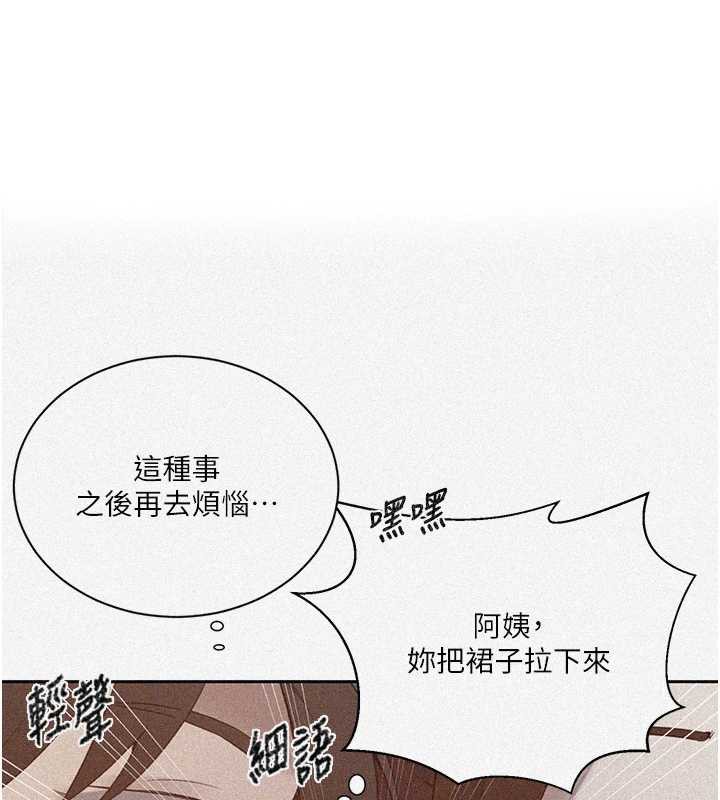 秘密教學第286話-被公車侵犯?!