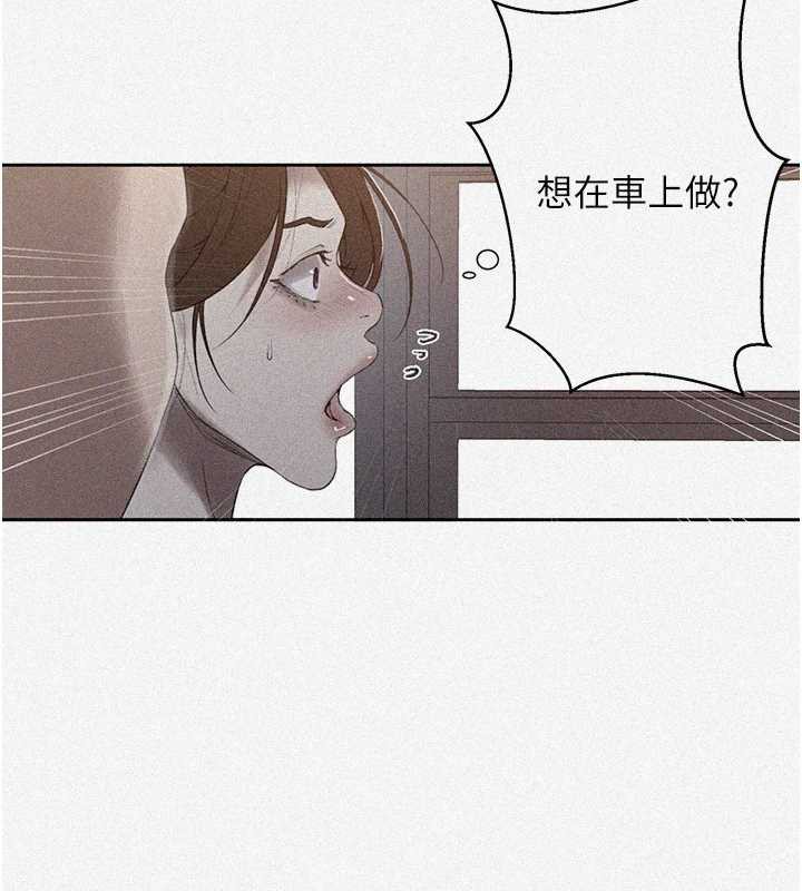 秘密教学第286話-被公車侵犯?!