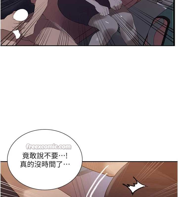 秘密教學第286話-被公車侵犯?!