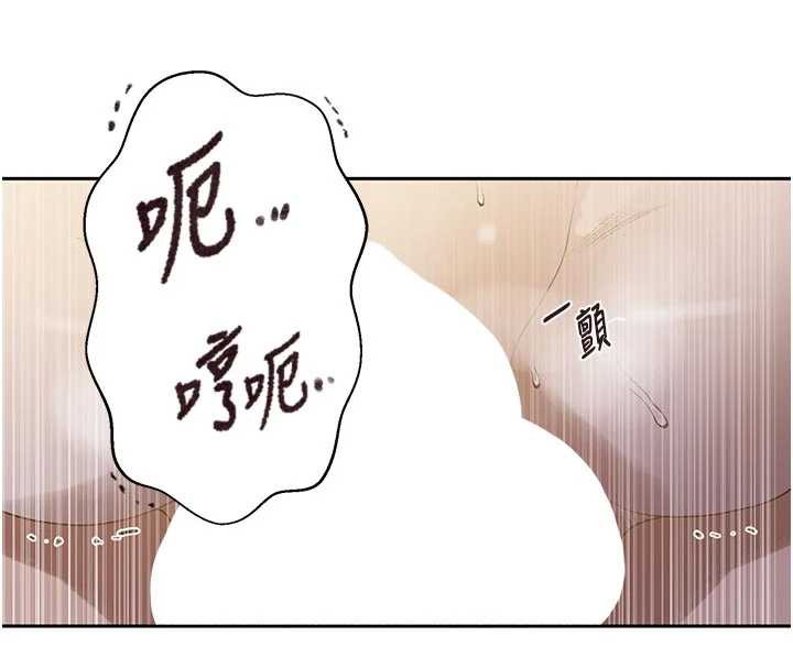 秘密教学第286話-被公車侵犯?!