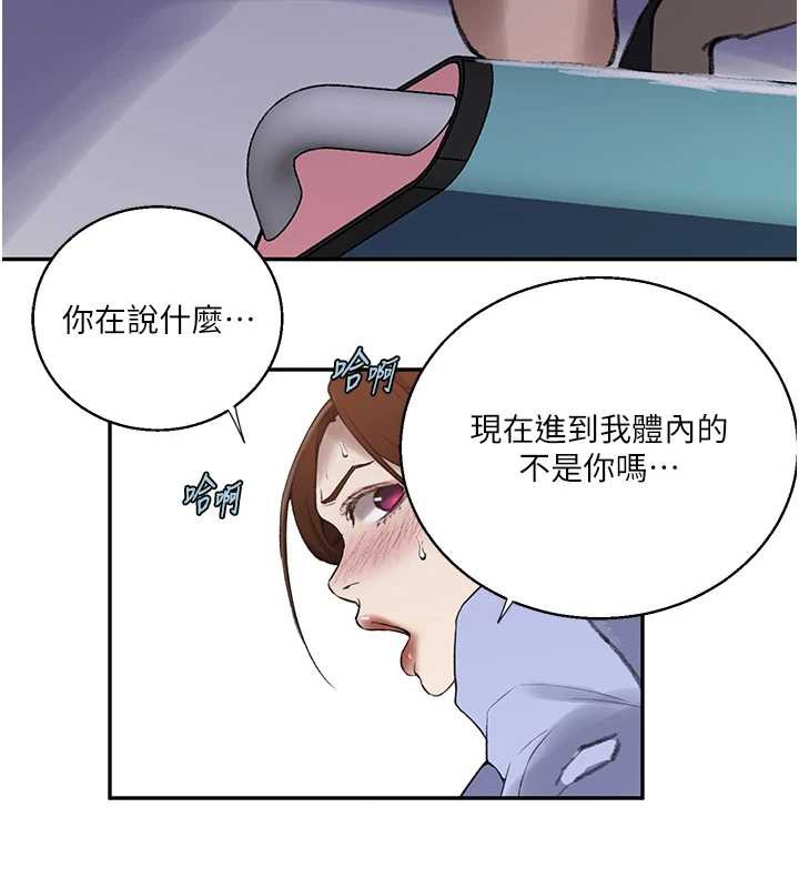 秘密教學第286話-被公車侵犯?!