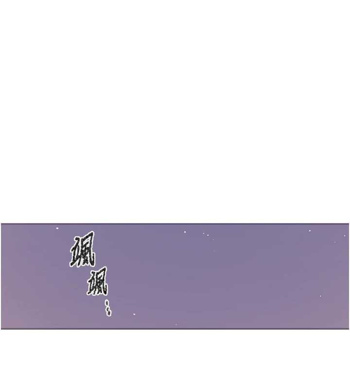 秘密教学第286話-被公車侵犯?!