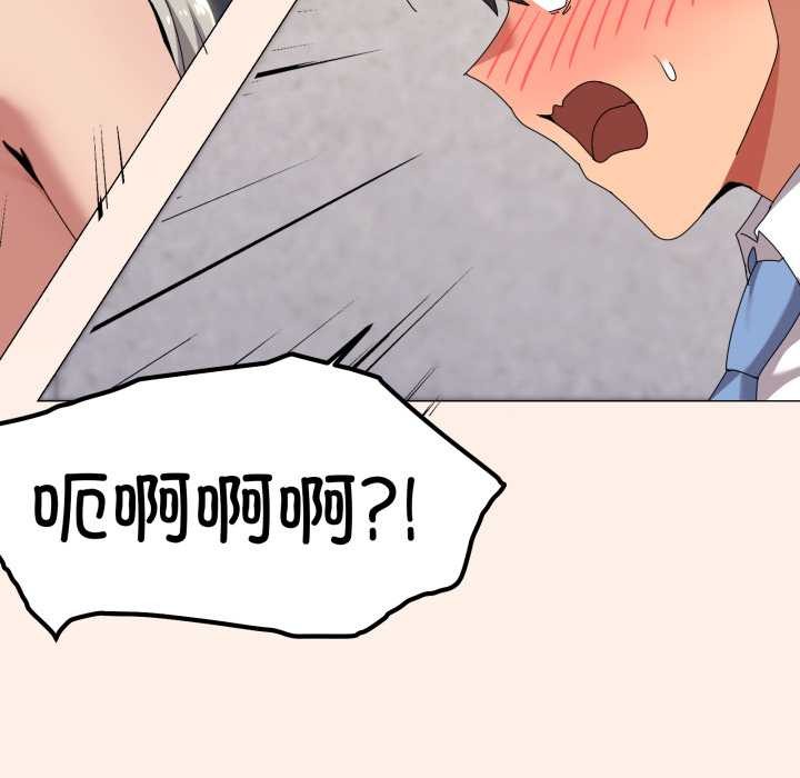 家人之间这样不好吧第67話