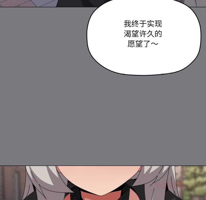 家人之间这样不好吧第67話