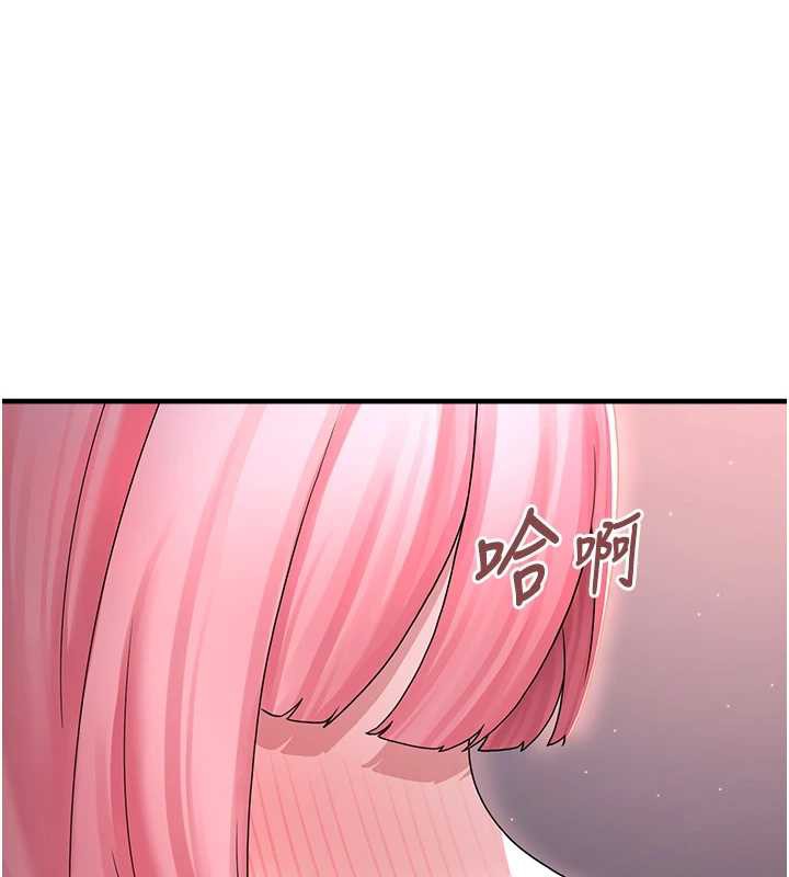 垃圾堆撿到寵物系萌妹第19話-我要坐上去囉♥