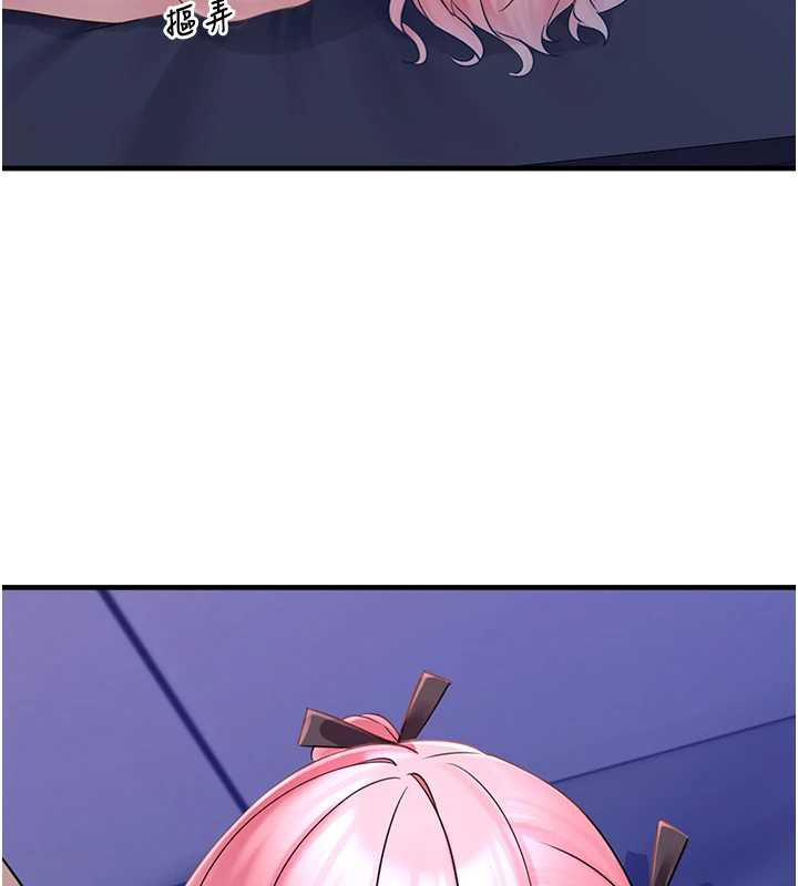 垃圾堆捡到宠物系萌妹第19話-我要坐上去囉♥