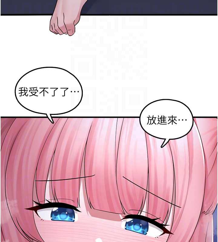 垃圾堆捡到宠物系萌妹第19話-我要坐上去囉♥