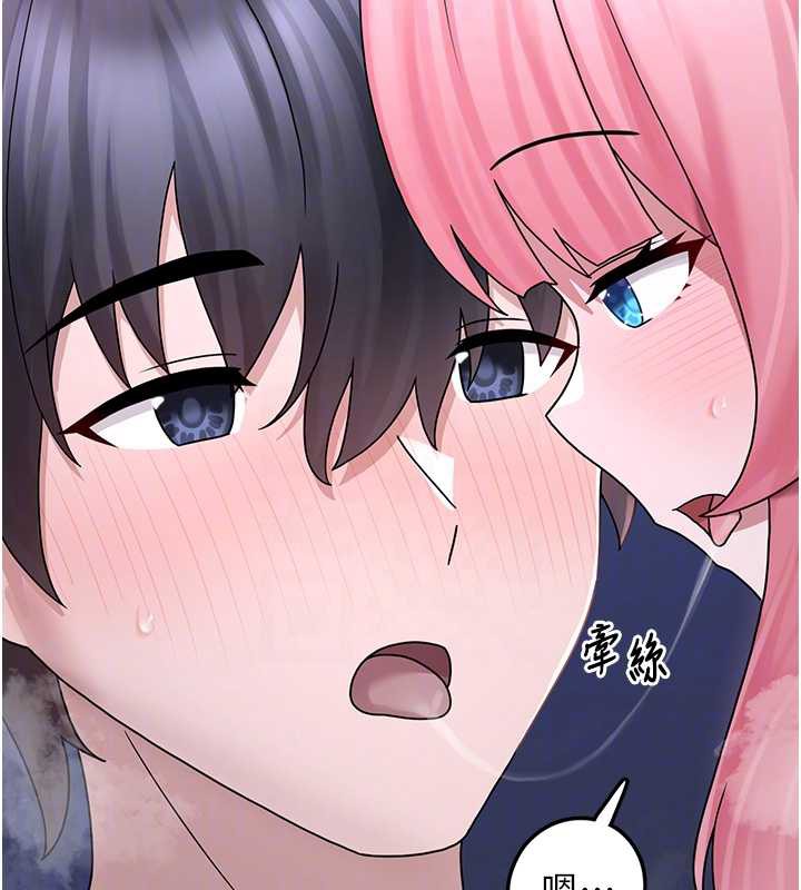 垃圾堆捡到宠物系萌妹第19話-我要坐上去囉♥