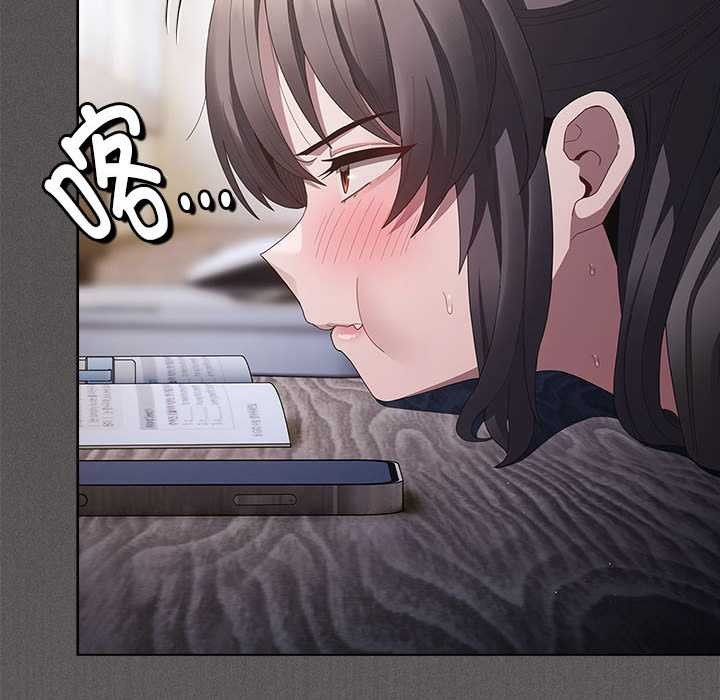 神聖陷阱第15話