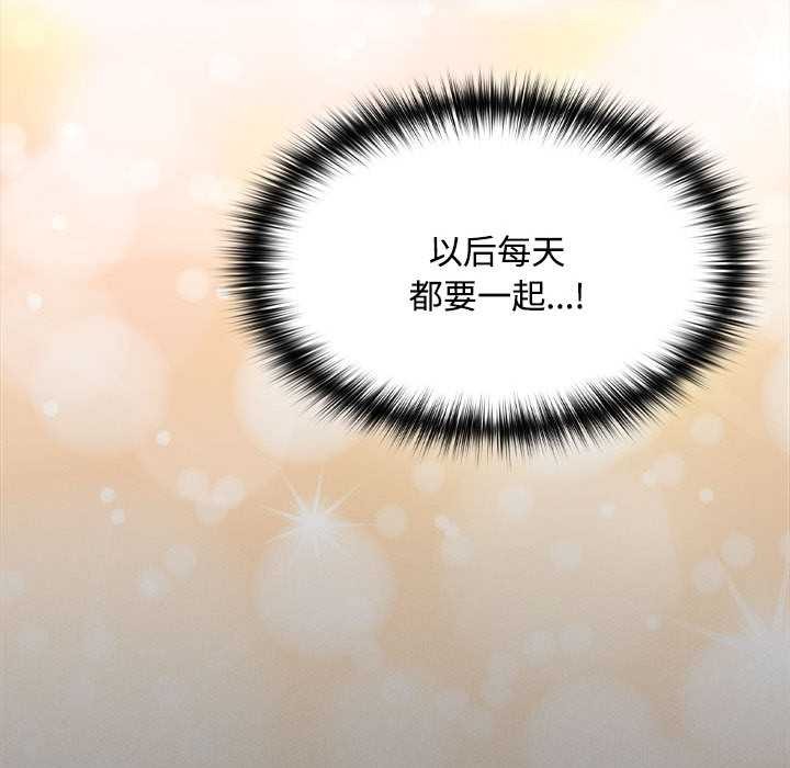 神圣陷阱第15話