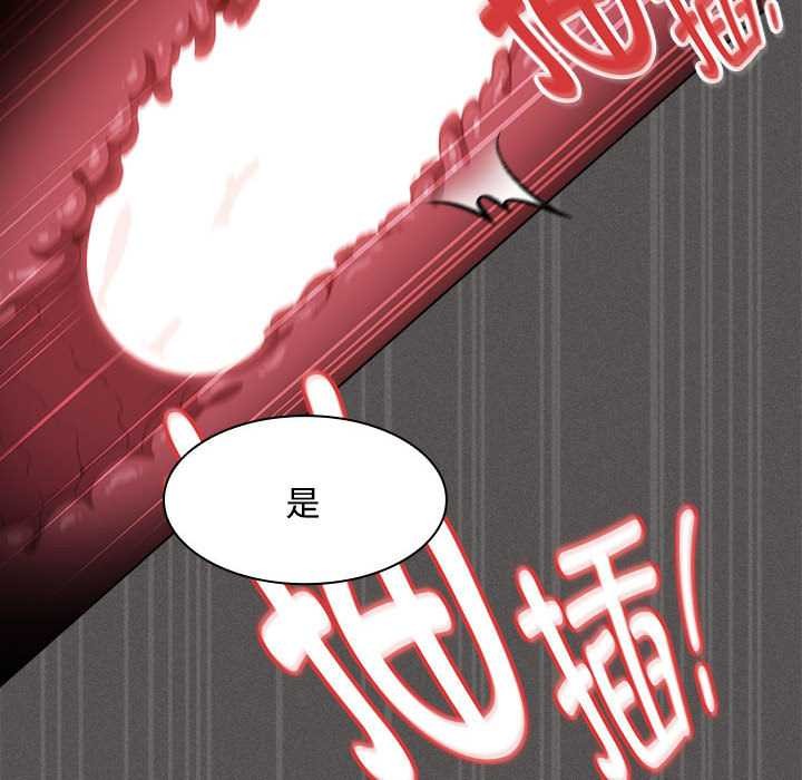 神圣陷阱第15話